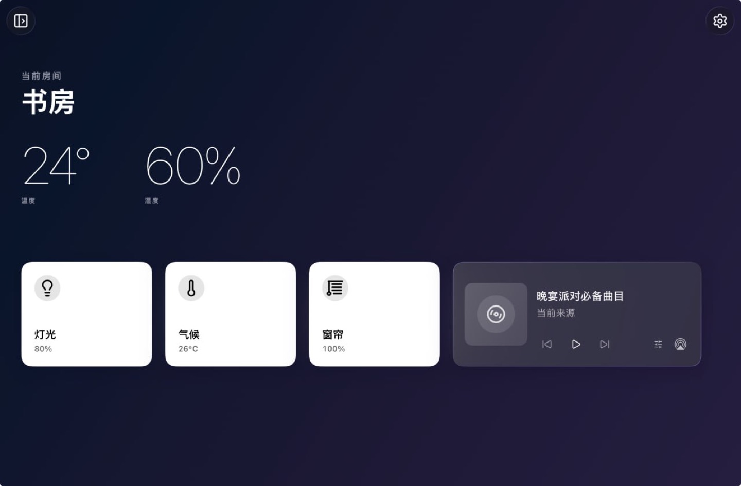 Hearth — HomeKit dashboard on iPad